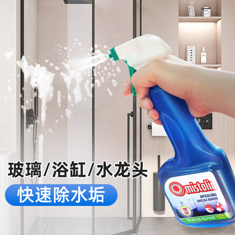 MISTOLIN 욕실 클리너는 스케일 545ML * 3 병 샤워 룸 유리 물 얼룩 청소 유물을 제거합니다