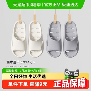 朴西浴室拖鞋 女漏水速干家居室内防滑情侣居家用eva凉拖鞋 男夏季