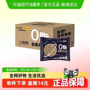 60袋方便面面饼0脂肪粗粮代餐泡面 五谷道场非油炸全麦荞麦面60g