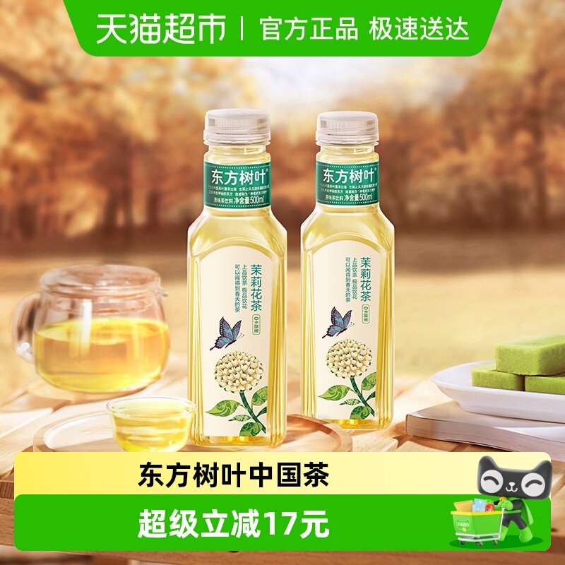 ũ��ɽȪ���ǲ����� 63Ԫ