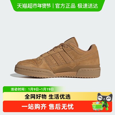 Adidas阿迪达斯男女麦棕休闲鞋