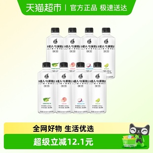 共500ml 外星人电解质水青柠 芦荟各2瓶 白桃 8瓶 荔枝