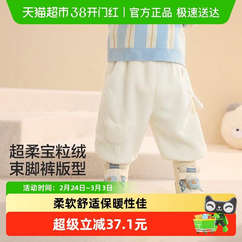 巴拉巴拉宝宝裤子男童长裤女童加绒裤新款冬装运动裤摇粒绒潮萌趣