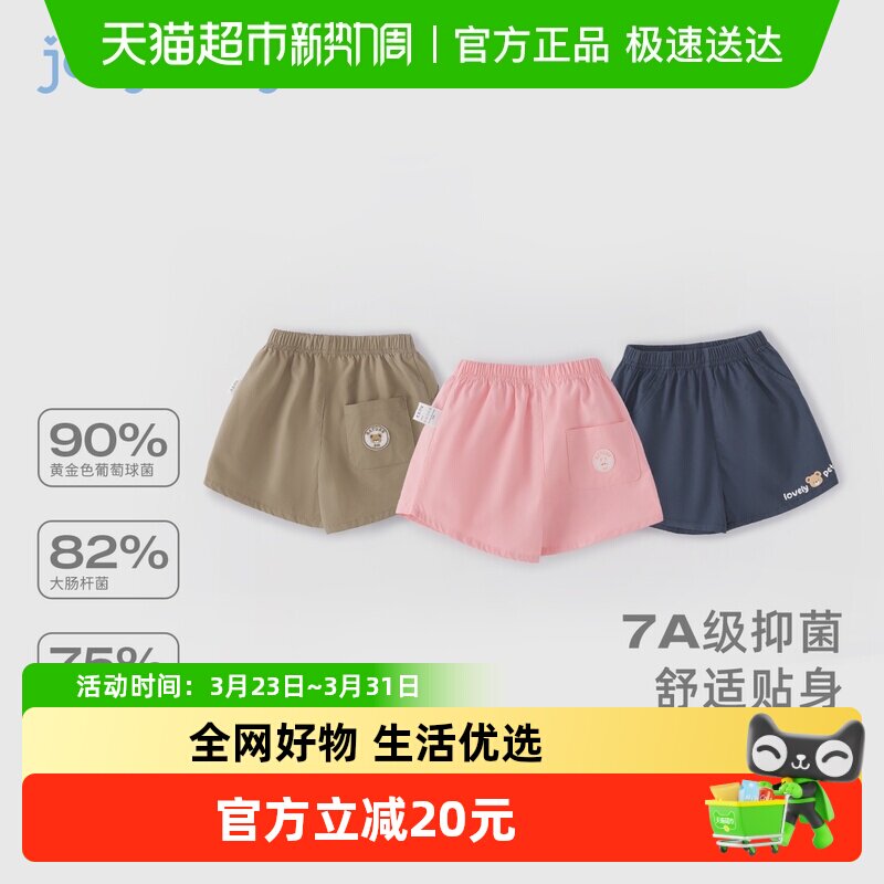 [7A抗菌]儿童短裤女童夏季薄款五分裤男童运动裤子夏装小童休闲裤