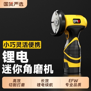 抛光切割机瓷砖 迷你角磨机家用小型锂电抛光机多功能打磨机充电式