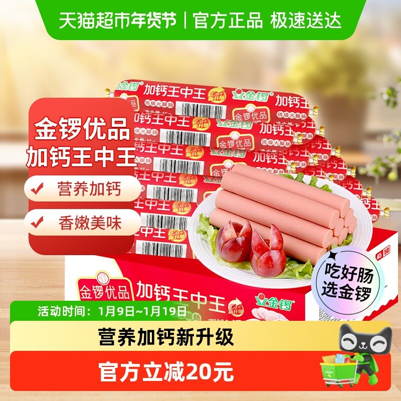 ������Ʒ�Ӹ�������45g*50֧���ȳ���������װ��ʳ����������ʳ 49.9Ԫ