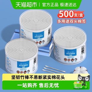 千屿双头棉签一次性棉签掏耳朵棉签婴儿棉棒化妆卸妆棉球棒竹棒勺