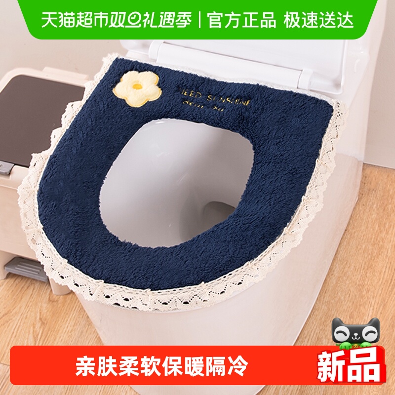马桶坐垫家用冬季毛绒加厚四季通用防水垫圈粘贴座便器垫子坐便套