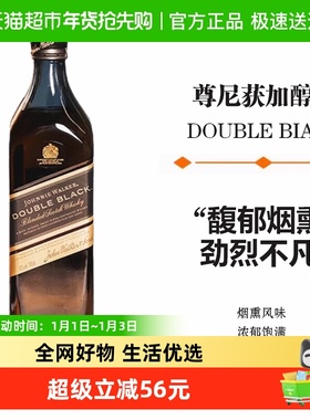 尊尼获加苏格兰醇黑黑方威士忌JOHNNIE WALKER700ml洋酒行货无盒