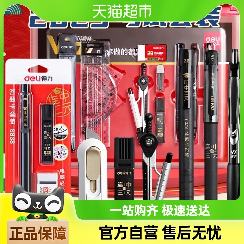 ���������ľ���װСѧ�����п��Ը߿���������Ա2b�Զ�Ǧ�ʹ��߰�