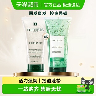 馥绿德雅小白珠强韧绿珠活力200ml洗发露蓬松控油 立即抢购