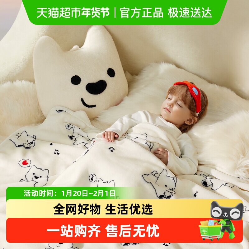 babycare双层绒毯子盖毯毛毯春秋加厚宝宝抑菌山茶花幼儿园午睡,婴童用品,婴童毛毯/盖毯,淘宝优惠券,粉丝福利购,淘宝优惠卷