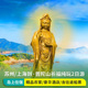 上海苏州杭州到普陀山2天1晚跟团游往返巴士 岛上住宿二日 门船票