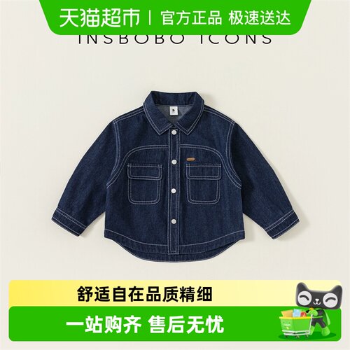 男童外套2024春装儿童牛仔外套