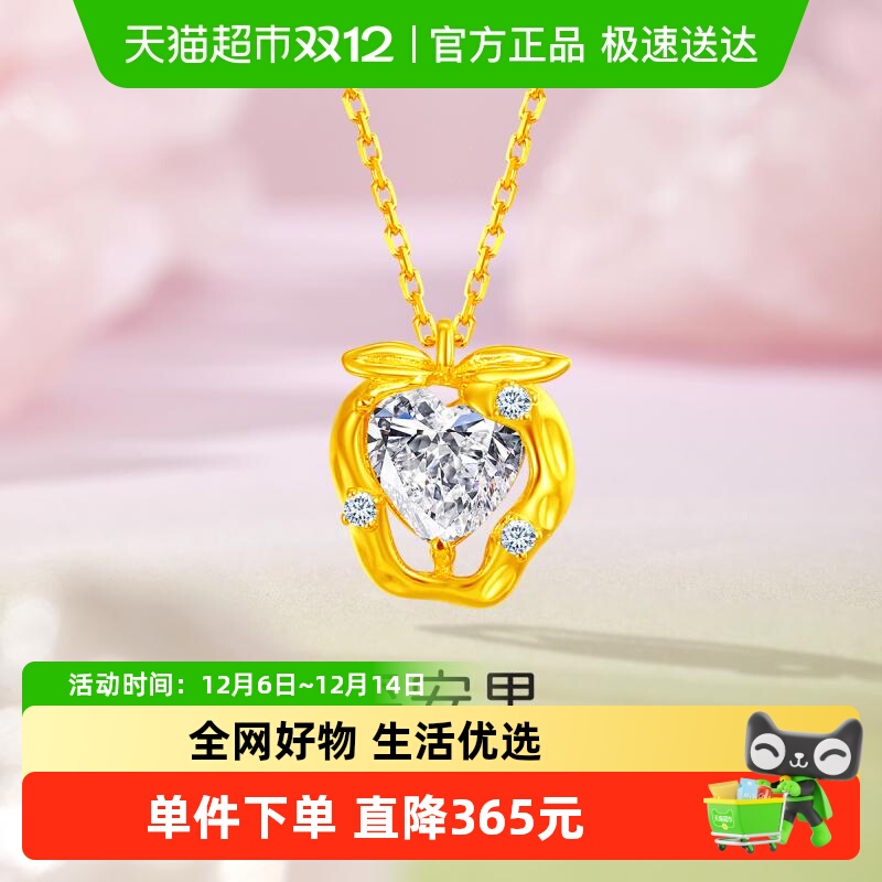 梦金园流苏蝴蝶设计银手链