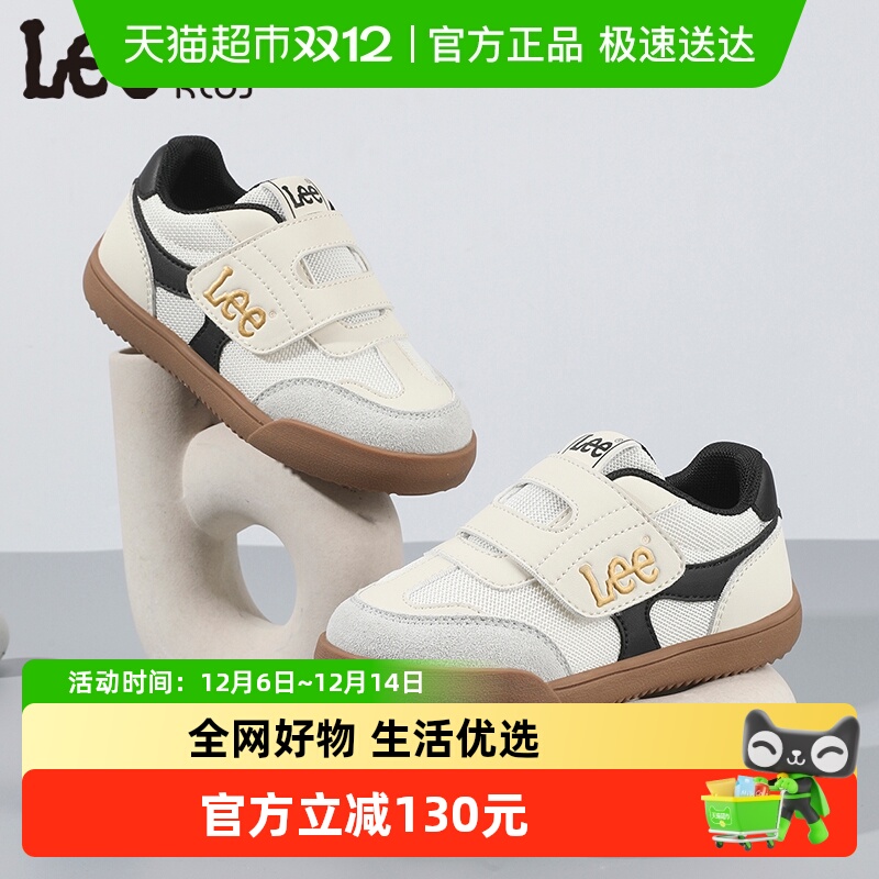 LEE儿童休闲飞织软底运动鞋