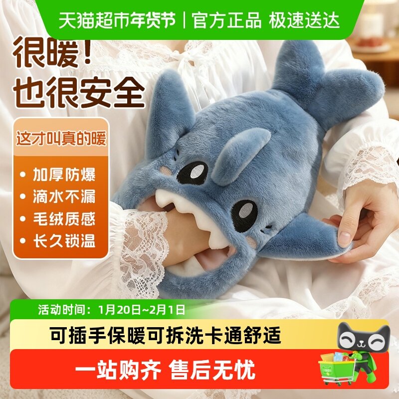 冬季新款可爱毛绒插手款暖手注水热水袋加厚防爆PVC暖水袋可拆洗,汽车用品/电子/清洗/改装,抱枕,淘宝优惠券,粉丝福利购,淘宝优惠卷