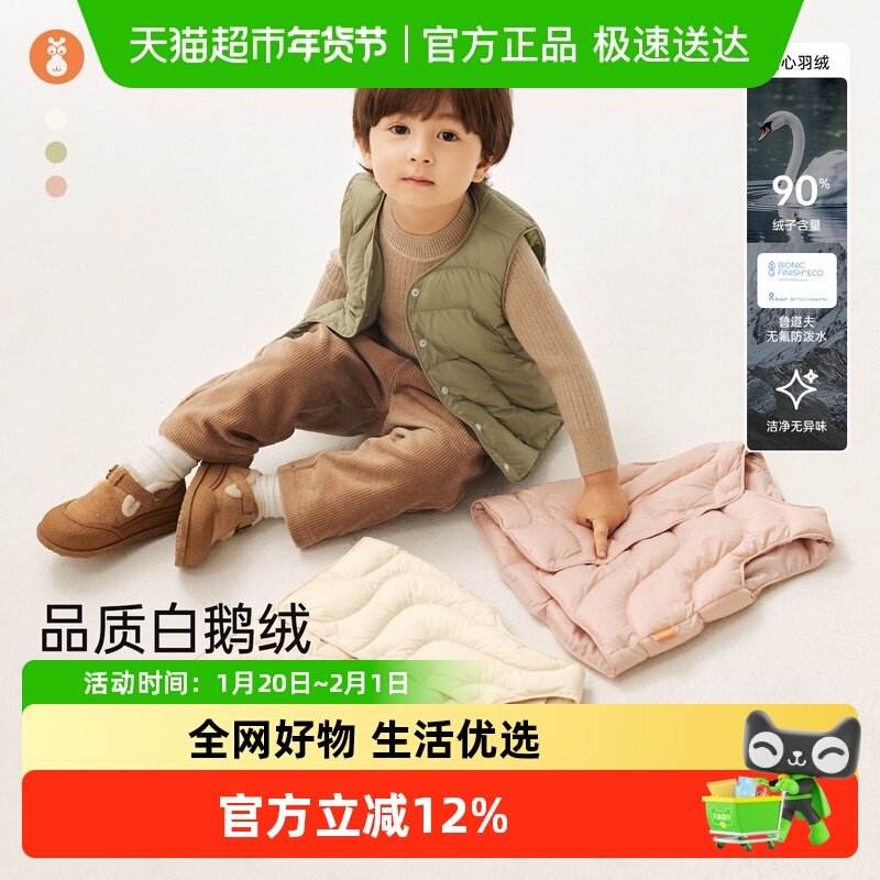 微狮牧尼白鹅绒宝宝羽绒马甲冬季轻薄保暖婴儿坎肩背心儿童马夹冬,童装/婴儿装/亲子装,羽绒马甲,淘宝优惠券,粉丝福利购,淘宝优惠卷