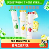 曼秀雷敦唇膏什果冰润唇膏女滋润保湿 补水防干裂清新果味3支正品