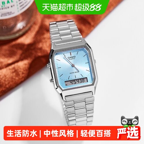 卡西欧复古小方表不锈钢防水