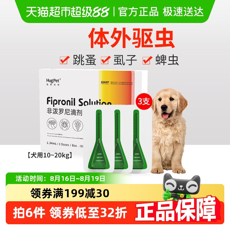 hugpet��������ҩ����Ȯ10-20kg����Ȯ�����������������μ�