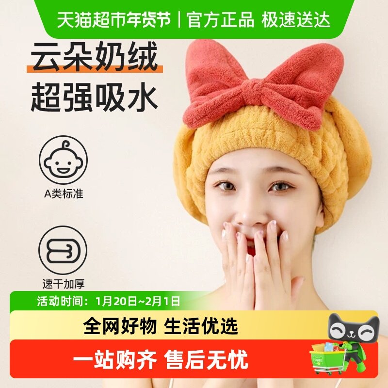 干发帽女超强吸水速干加厚加大浴帽浴巾毛巾可爱儿童包头巾不掉毛,婴童用品,婴童干发帽,淘宝优惠券,粉丝福利购,淘宝优惠卷