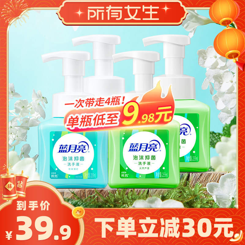 ��������ĭ��ͯ����ϴ��Һ 37.9Ԫ(��88VIP 95��)