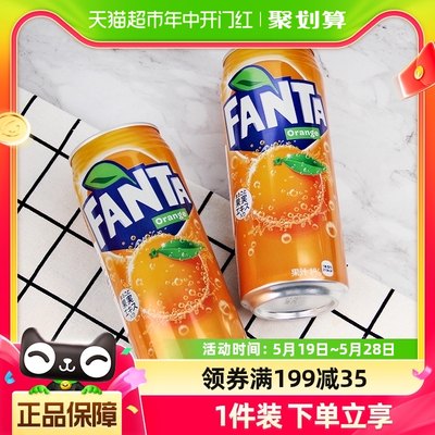 进口FANTA芬达橙味碳酸饮料