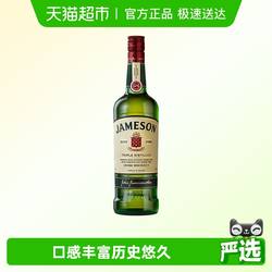 【进口】Jameson尊美醇爱尔兰威士忌洋酒烈酒500ml特调