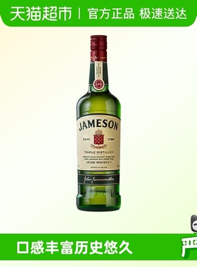 【进口】Jameson尊美醇爱尔兰威士忌洋酒烈酒500ml特调
