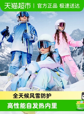 KK树儿童滑雪服男女童分体上衣滑雪裤子专业套装防水保暖2025新款