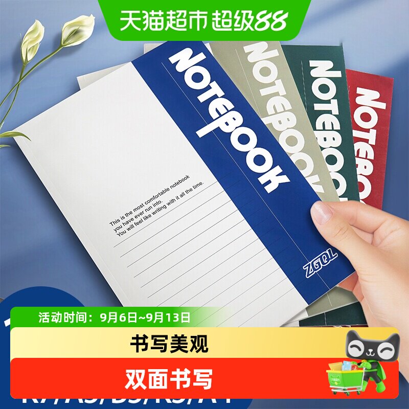 k7软皮a5工作笔记本强林图片