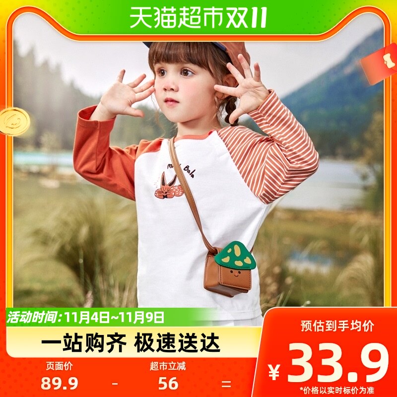 迷你巴拉巴拉男女童宝宝长袖T恤2022秋季纯棉透气柔软打底衫高性价比高么？