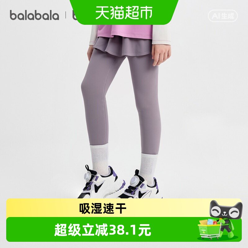 巴拉巴拉balaOne打底裤女童裙裤图片