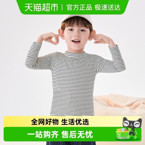 巴拉巴拉内衣男女童长袖T恤抗菌