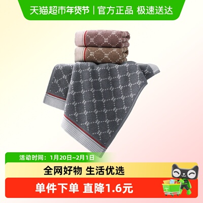 金号加厚纯棉方巾