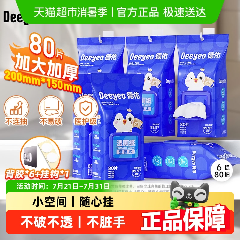 ڹʽʡռ䡿803 ӱڹҳȡʽŮרʪֽ30.3Ԫ(88VIP 95)