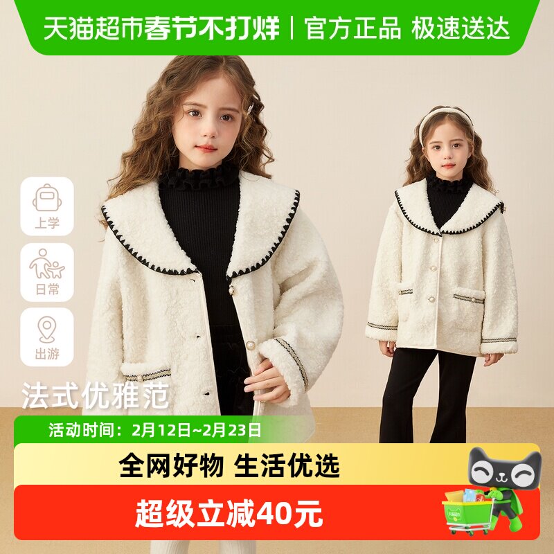 [保暖锁温]女童毛绒外套加厚秋冬款小香风儿童防风夹克小宝宝外套