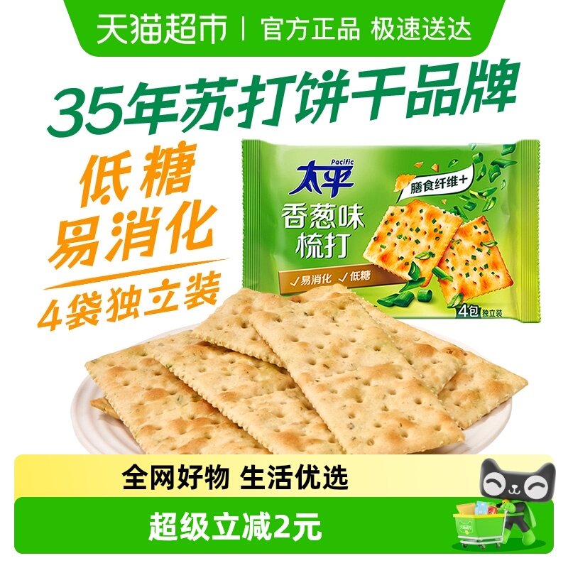 1�� ̫ƽ������ζ400g���� 13.9Ԫ