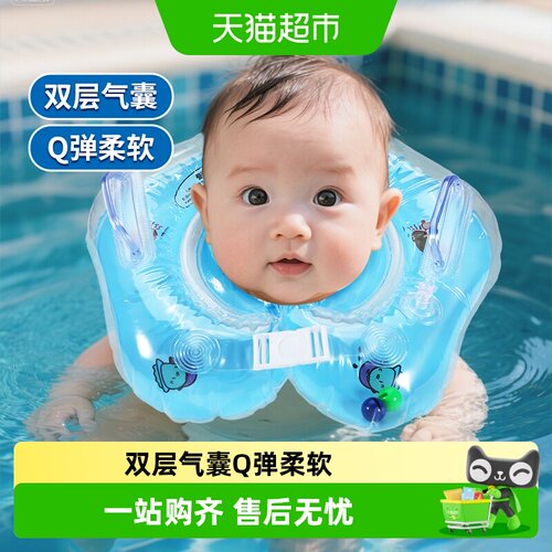 鑫行玩具婴儿脖圈双层气囊安全