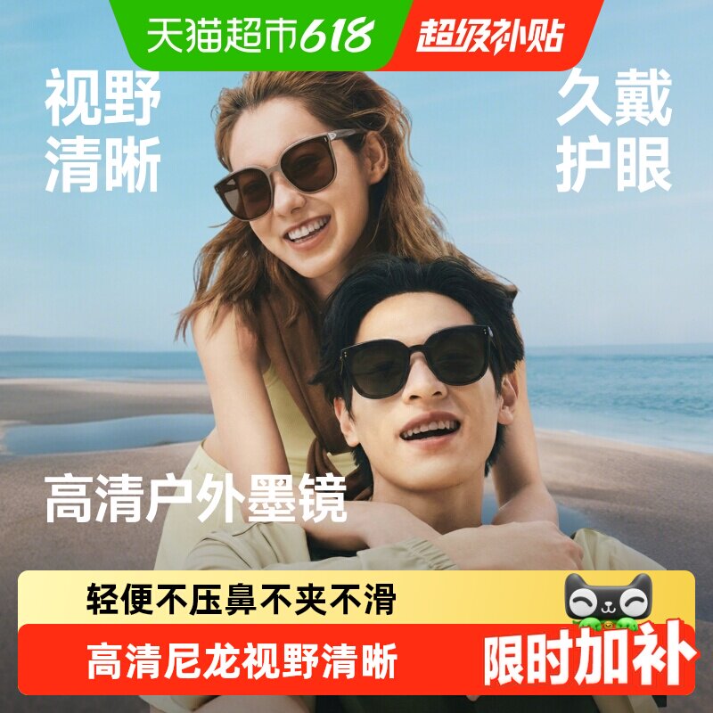 蕉下大方圆框折叠墨镜高清太阳镜