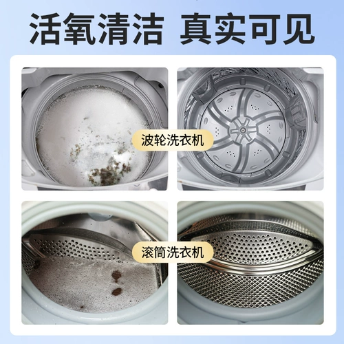 老管家 Моющее средство, чистящее средство, мощные антибактериальные шипучие таблетки, 15г