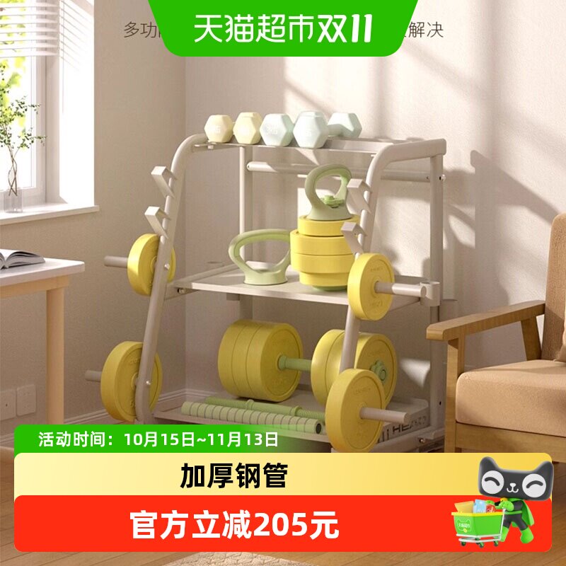 HEAD海德哑铃架子家用壶铃架托架收纳支架多功能架健身器材存储架