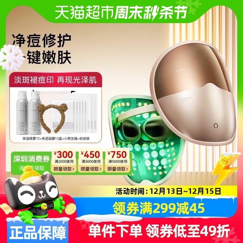 ����������ҳ������ȯ��AMIRO�ٹ�L2���������Ǻ����������۷�