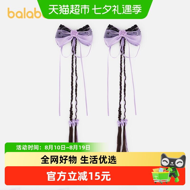 巴拉巴拉儿童饰品女童