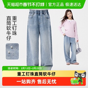 左西女童牛仔裤春秋款儿童春装裤子2026新款中大童洋气甜美直筒裤