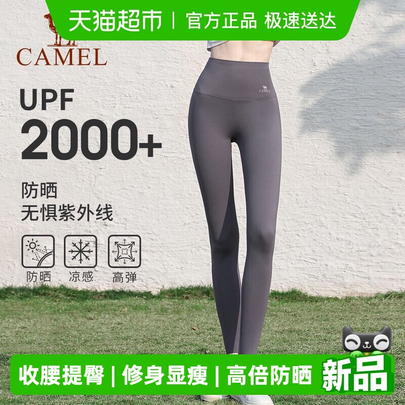 骆驼鲨鱼裤女紧身骑行裤户外跑步黑色防晒瑜伽打底裤爬山运动长裤