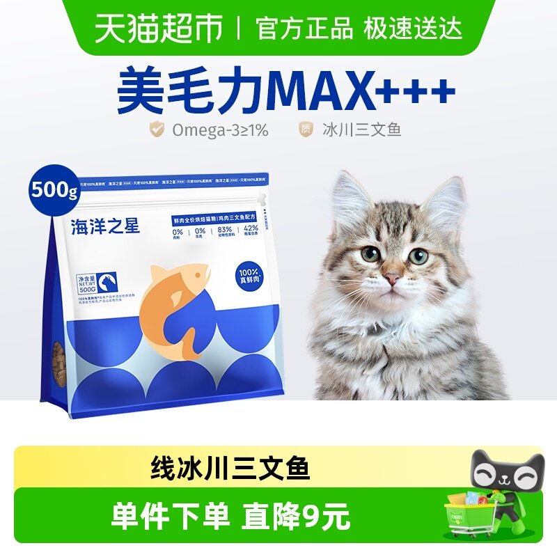 ����֮��500gȫ�۳�è��è���決è�������������䷽100%������ 34Ԫ