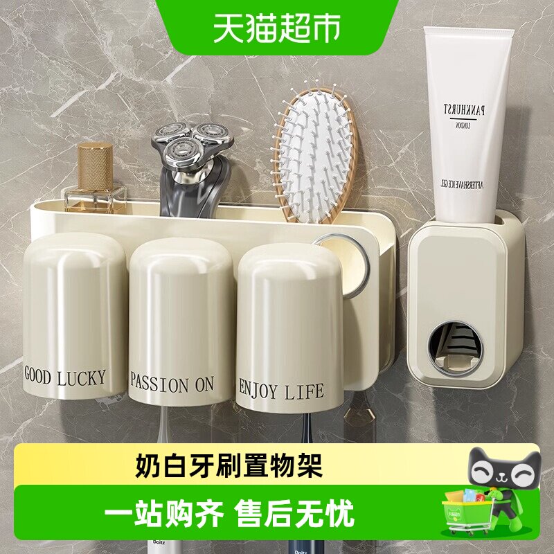 优勤免打孔牙刷架倒挂沥水图片