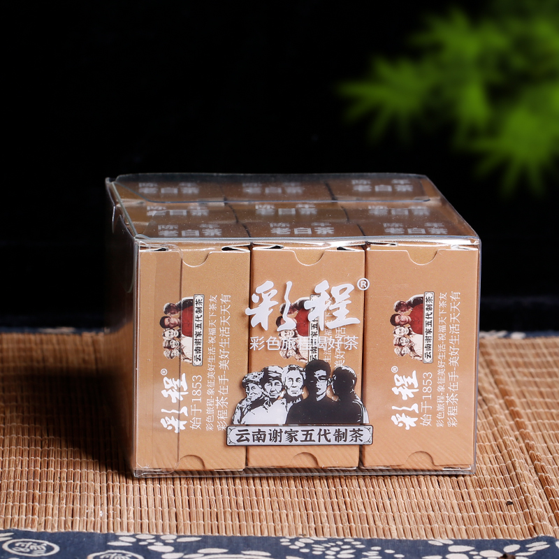 彩程普洱茶古树白茶荒野气韵陈年老白茶龙珠9粒盒装甜醇厚重耐泡